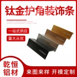 铝合金装饰线条 压边条装饰材料 踢脚线钛金护角装饰条 拉丝磨砂