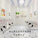 幼儿园卫生间隔断板儿童洗手间马桶蹲便器挡板彩色卡通抗倍特