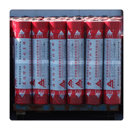 厂家现货供应 改性沥青防水卷材3mm