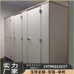 联和抗倍特板厕所隔断东莞深圳公共卫生间隔断厂家写字楼学校工厂