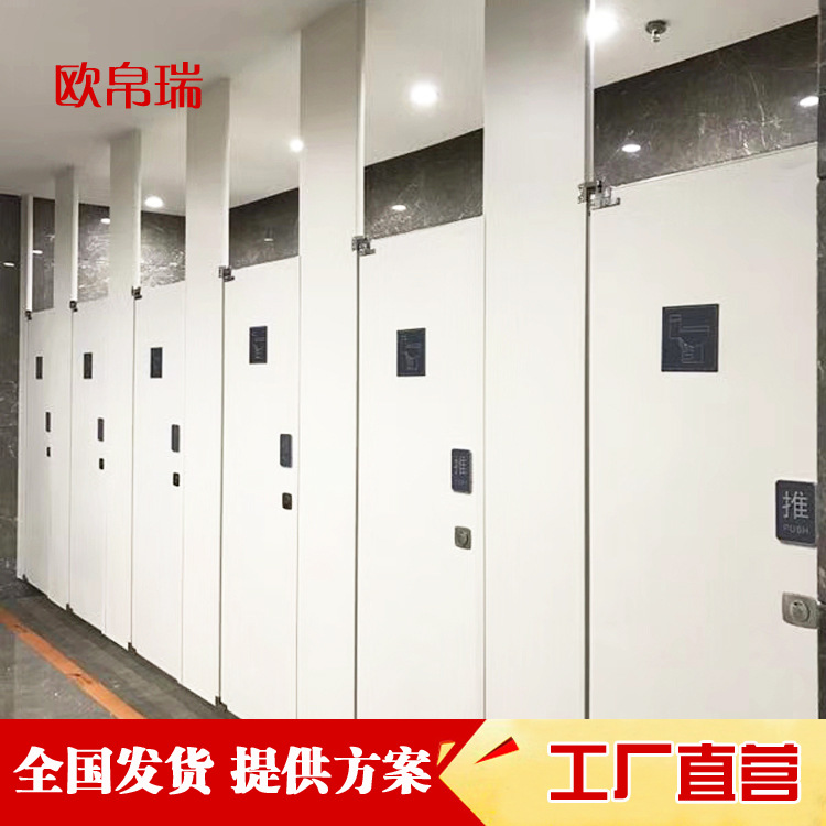 办公楼卫生间隔断 厂家 生产供应 公共卫生间隔断 学校卫生间隔断