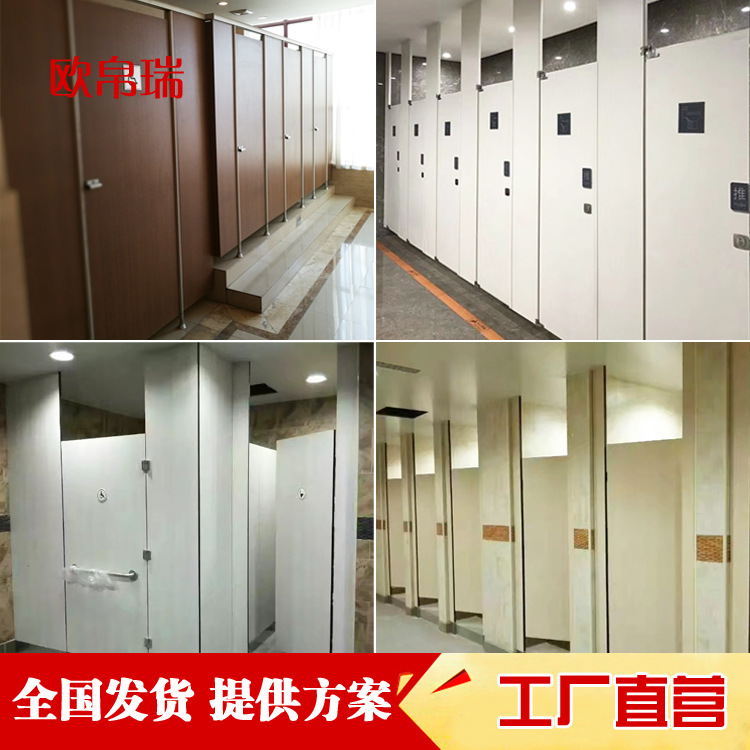 卫生间墙 厕所隔断 款式多样卫生间隔断 商场卫生间隔断 可定制