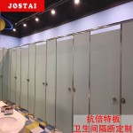 二代抗倍特卫生间隔断隔板厕所隔断板 洗手间公共隔断板厂家定制