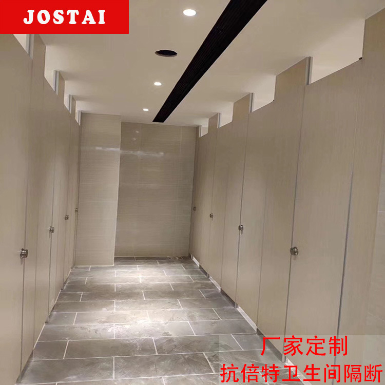 抗倍特卫生间隔断 12MM卫生间隔断成品 防潮公共卫生间隔断