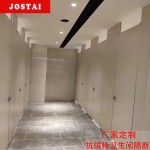抗倍特卫生间隔断 12MM卫生间隔断成品 防潮公共卫生间隔断