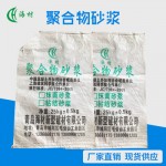 厂家供应 聚合物粘接砂浆 轻质砖砌筑抹灰砂浆