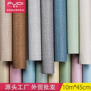 麻布纹自粘墙纸房间家用防水PVC壁纸即时贴卧室背景墙宿舍翻新贴