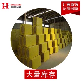 南京吉如岩棉全国发货现货矿棉锅炉保温120KG/立方米外墙保温岩棉