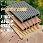 方孔圆孔实心塑木地板室外户外木塑地板生态木地板wpc塑木栈道板