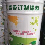 焊接缝专用底漆 精细化学品 涂料油漆底漆 厂家批发