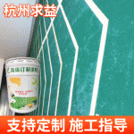 经销供应 环氧树脂砂浆地坪漆 工厂环氧地坪漆 耐磨环氧地坪漆