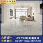 广东砖800x800超耐磨防刮釉面通体大理石连纹高端瓷砖地砖地板砖