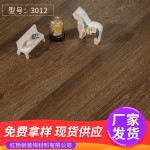 加工定制出口内销各种规格 复合木地板 千余种 时尚花色可供选择