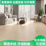 三层多层家装酒店锁扣金刚面15mm地暖强化橡木实木复合地板