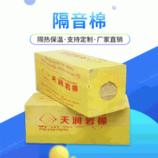 厂家直销隔音棉防火棉酒吧KTV影院墙体龙骨吊顶家装建材定制批发