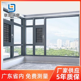 佛山厂家铝合金135断桥窗纱一体平开门窗阳台厨房落地窗隔音