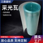 透明采光板隔热阳光板透明遮阴透光瓦实心透明阳光板采光瓦透明板