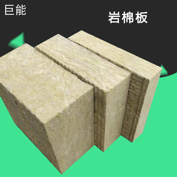 岩棉板厂家 外墙岩棉保温板 50厚高密度保温隔热岩棉复合板