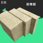岩棉板厂家 外墙岩棉保温板 50厚高密度保温隔热岩棉复合板