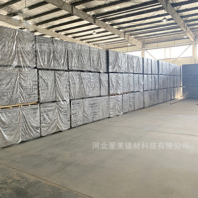 快装保温隔热发泡水泥硅酸钙板轻质墙板室内轻质隔墙板alc隔断板