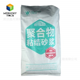 外墙保温板粘结砂浆 袋装成品聚合物抗裂砂浆 万博汇佳厂家