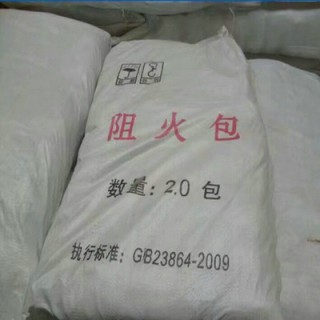 厂家直销：防火枕 阻火包 建筑电缆孔洞专用封堵阻火包 防火包