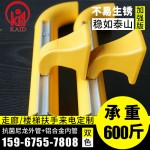 医院走廊过道防撞扶手 养老院残疾人专用防撞扶手定制