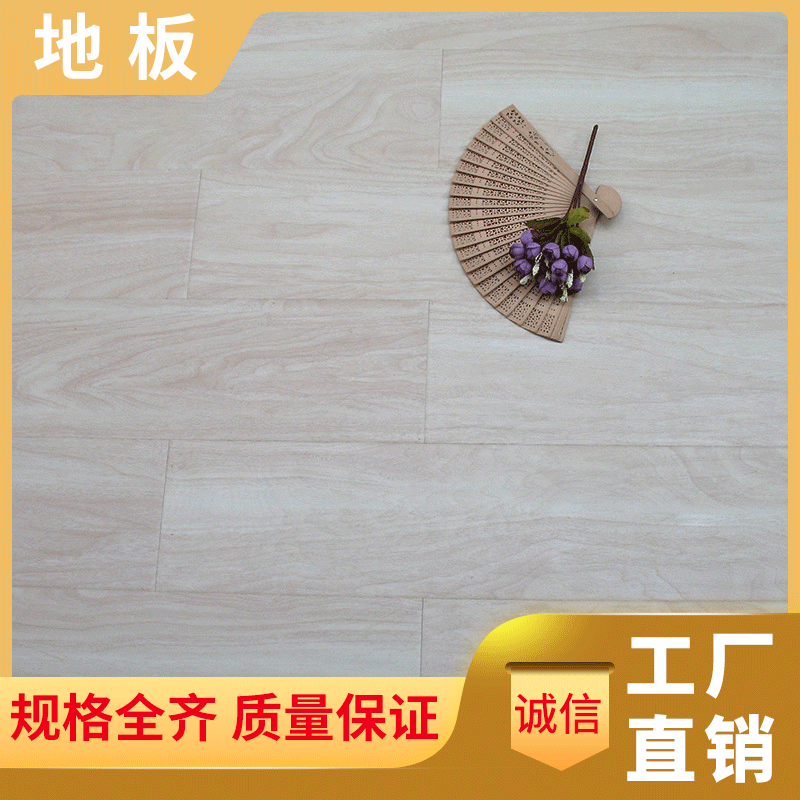 强化实木复合地板8mm10mm12mm封蜡防水E1级耐磨木地板上门安装