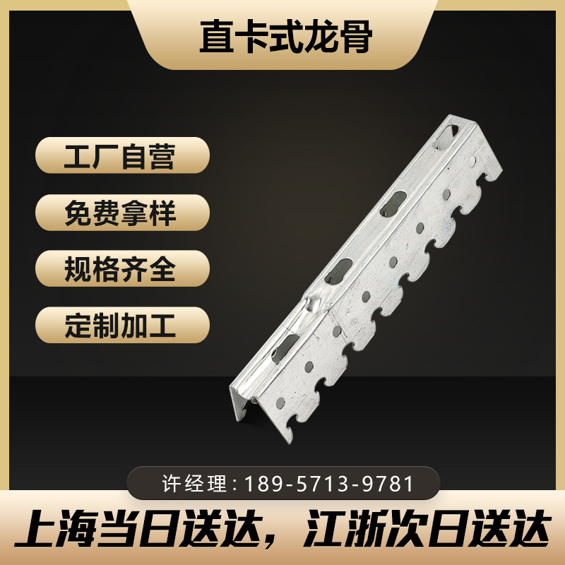 可定制隔墙吊顶卡式主龙骨