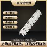 可定制隔墙吊顶卡式主龙骨