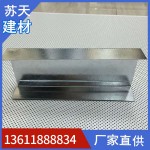 批发苏天轻钢龙骨 U型镀锌龙骨 50轻钢天地龙骨 吊顶隔墙天地龙骨