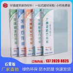 厂家材料 防水耐火板吸音天花板纸面装修石膏隔墙吊顶龙牌石膏板