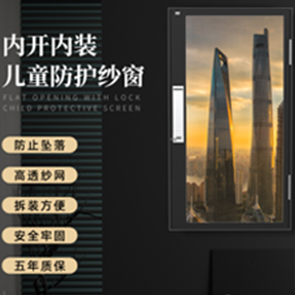 广告位招商
